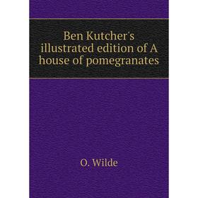 

Книга Ben Kutcher's illustrated edition of A house of pomegranates. Оскар Уайльд