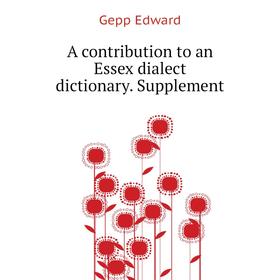 

Книга A contribution to an Essex dialect dictionary. Supplement. Gepp Edward