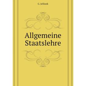 

Книга Allgemeine Staatslehre