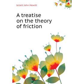 

Книга A treatise on the theory of friction. Jellett John Hewitt