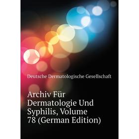 

Книга Archiv Für Dermatologie Und Syphilis. Volume 78 (German Edition). Deutsche Dermatologische Gesellschaft