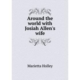 

Книга Around the world with Josiah Allen's wife. Marietta Holley