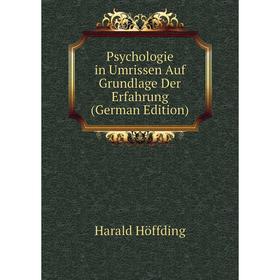 

Книга Psychologie in Umrissen Auf Grundlage Der Erfahrung (German Edition). Hoffding Harald