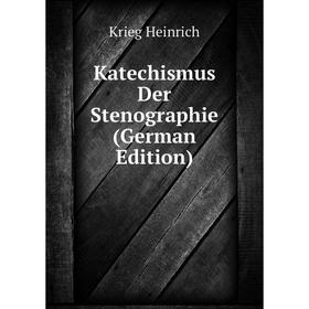 

Книга Katechismus Der Stenographie