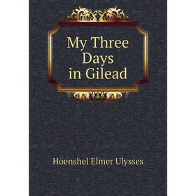 

Книга My Three Days in Gilead