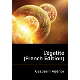 

Книга L'égalité