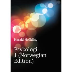 

Книга Psykologi. 1 (Norwegian Edition)