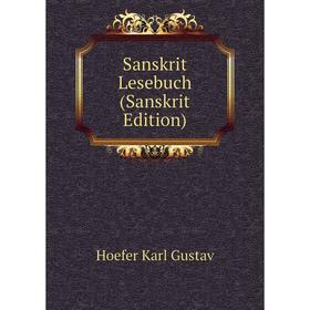 

Книга Sanskrit Lesebuch (Sanskrit Edition). Hoefer Karl Gustav