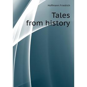 

Книга Tales from history