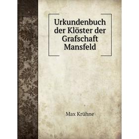 

Книга Urkundenbuch der Klöster der Grafschaft Mansfeld. M. Krühne