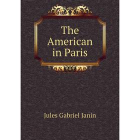 

Книга The American in Paris