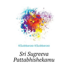 

Книга Sri Sugreeva Pattabhishekamu