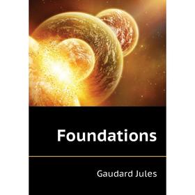 

Книга Foundations