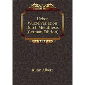 

Книга Ueber Wurzelvariation Durch Metathesis (German Edition). Kühn Albert