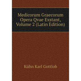 

Книга Medicorum Graecorum Opera Qvae Exstant, Volume 2