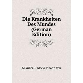 

Книга Die Krankheiten Des Mundes (German Edition). Mikulicz-Radecki Johann Von