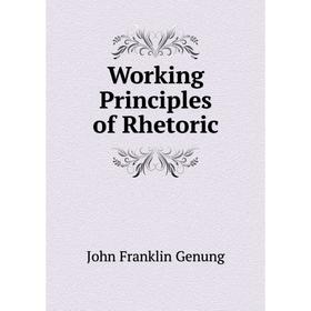 

Книга Working Principles of Rhetoric
