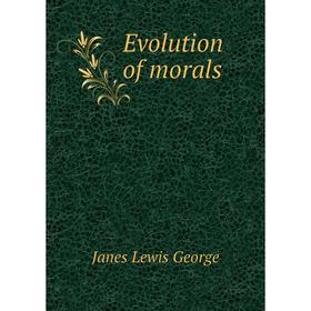 

Книга Evolution of morals