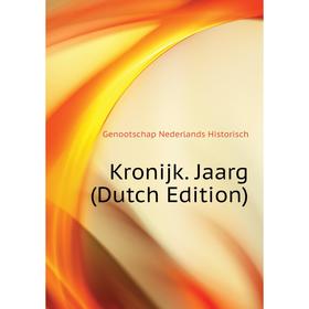 

Книга Kronijk. Jaarg