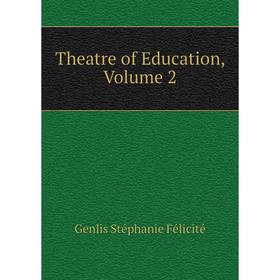 

Книга Theatre of Education. Volume 2. Genlis Stéphanie Félicité