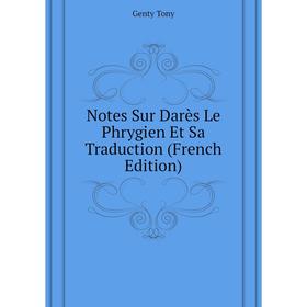 

Книга Notes Sur Darès Le Phrygien Et Sa Traduction