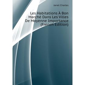 

Книга Les Habitations À Bon Marché Dans Les Villes De Moyenne Importance