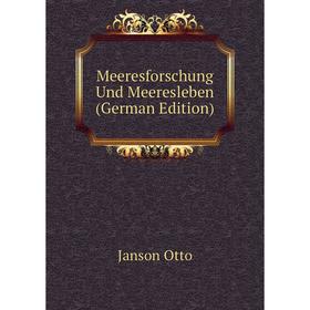 

Книга Meeresforschung Und Meeresleben