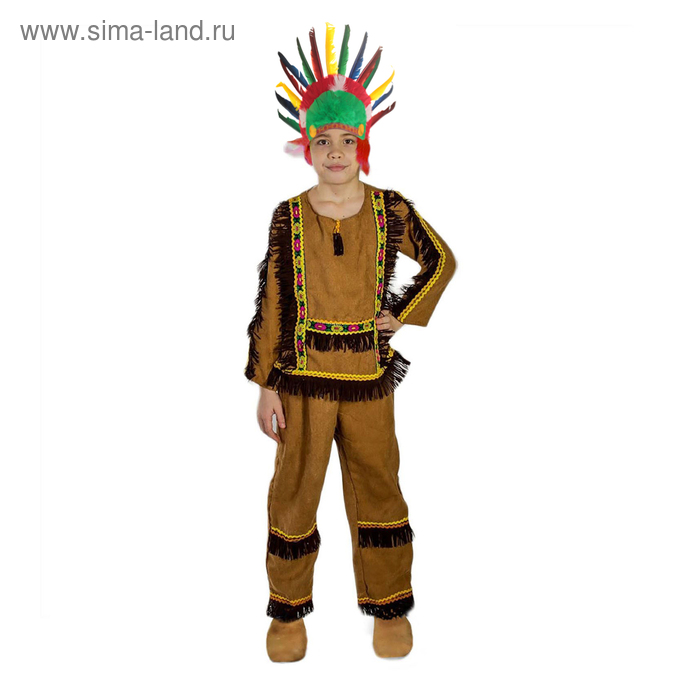 Карнавальный костюм «Индеец», штаны, рубашка, лента с пером, р. 30, рост 122 см