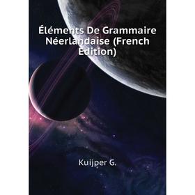 

Книга Éléments De Grammaire Néerlandaise (French Edition). Kuijper G.
