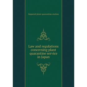 

Книга Law and regulations concerning plant quarantine service in Japan
