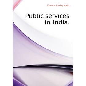 

Книга Public services in India.