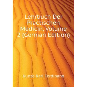 

Книга Lehrbuch Der Practischen Medicin, Volume 2
