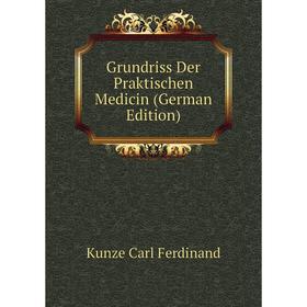 

Книга Grundriss Der Praktischen Medicin (German Edition). Kunze Carl Ferdinand