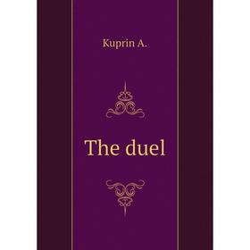 

Книга The duel