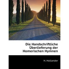 

Книга Die Handschriftliche Überlieferung der Homerischen Hymnen. H. Hollander