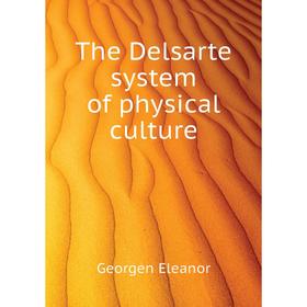 

Книга The Delsarte system of physical culture. Georgen Eleanor