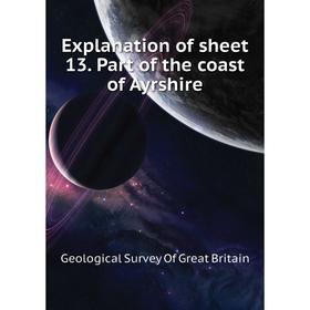 

Книга Explanation of sheet 13. Part of the coast of Ayrshire. Geological Survey of Great Britain