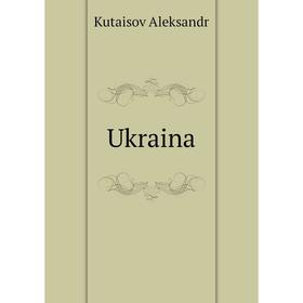 

Книга Ukraina