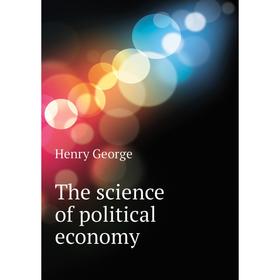 

Книга The science of political economy