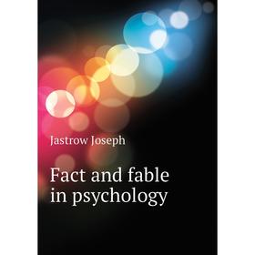 

Книга Fact and fable in psychology