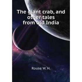 

Книга The giant crab, and other tales from old India. Rouse W. H.