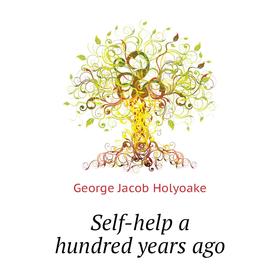 

Книга Self-help a hundred years ago