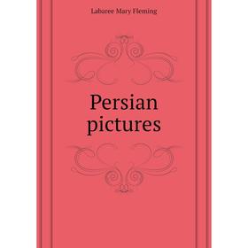 

Книга Persian pictures