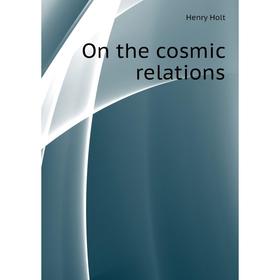 

Книга On the cosmic relations