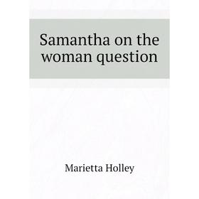 

Книга Samantha on the woman question