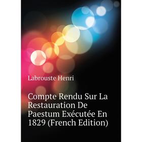

Книга Compte Rendu Sur La Restauration De Paestum Exécutée En 1829 (French Edition). Labrouste Henri