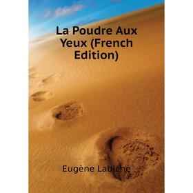 

Книга La Poudre Aux Yeux