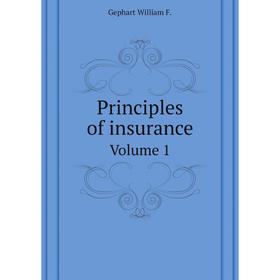 

Книга Principles of insurance. Volume 1