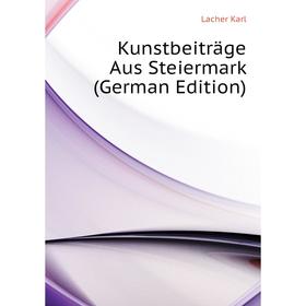 

Книга Kunstbeiträge Aus Steiermark