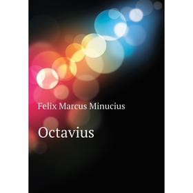 

Книга Octavius